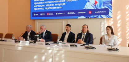 Союз «МАТМ» провел Круглый стол в рамках Форума Труда